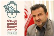 پیام تبریک استاندار  مازندران به برگزیدگان مازنی جشنواره موسیقی جوان