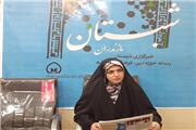 مدیرکل کتابخانه های عمومی مازندران اعلام کرد: پیوند مردم با فرهنگ رضوی گامی بلند در جهت ترویج کتابخوانی