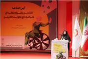 ششمین جشنواره منطقه‌ای تئاتر افراد دارای معلولیت کاسپین در بابلسر افتتاح شد