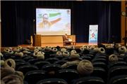 همایش بزرگداشت مقام «معلم و استاد» در مازندران