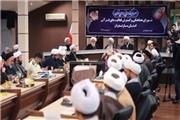 برگزاری نشست شورای گسترش قرآنی مازندران