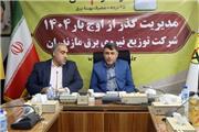حقوق شهروندی و مسئولیت اجتماعی؛ همکاری مردم در شناسایی ماینر‌های غیرمجاز