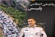برخورد قاطع پلیس مازندران با هرگونه دستکاری و تغییر وضعیت خودرو