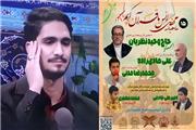 پانزدهمین محفل ماهیانه انس با قرآن«نسیم نور» در آمل برگزار می شود