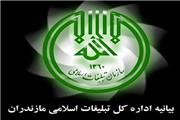 رژیم غاصب و وحشی اسراییل به سزای اعمال خود خواهد رسید