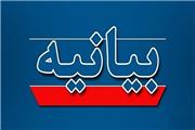 بیانیه‌ سه نهاد فرهنگی و رسانه‌ای مازندران در محکومیت تجاوز رژیم صهیونیستی به رسانه ملی