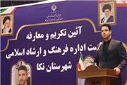 مازندران قطب فرهنگی ایران است