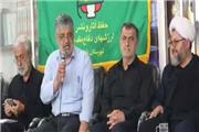 هشتمین نشست مدیران و رابطین بنیاد حفظ آثار بابلسر با محوریت پدافند غیرعامل و جهاد تبیین برگزار شد