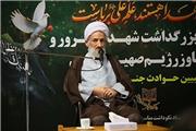 آیین بزرگداشت شهدای ترور و تجاوز رژیم صهیونیستی در دانشگاه علوم پزشکی مازندران