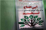 راهبرد اصلی سازمان بهزیستی  تبدیل حمایت‌های مقطعی به توانمندسازی پایدار است