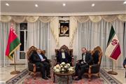 همکاری‌های ایران و مینسک تقویت می‌شود
