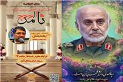 نشست هفتگی آموزش تخصصی قرائت قرآن ثامن‌الحجج(ع) آمل