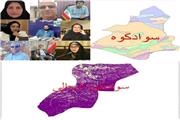 بررسی نقش سلایق مختلف سیاسی، اجتماعی و فرهنگی