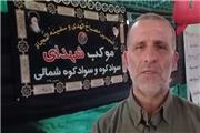 آمادگی موکب اربعینی سوادکوه از پذیرایی زوار حسینی  در کربلای معلی