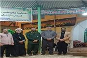 شانزدهمین سوگواره تعزیه غریب مازندران به کار خود پایان داد