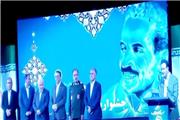جشنواره شهید رجایی در ساری برگزار شد