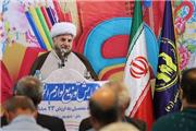 رزمایش اهدای  بسته تحصیلی به دانش‌آموزان تحت حمایت در بابل