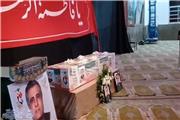 وداع با جانباز 70 درصد و آزاده شهید سردار محمود دولت‌آبادی در ساری