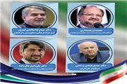 انتصاب چهار عضو جدید هیئت امنای دانشگاه‌های مازندران توسط وزیر علوم