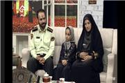 نقش فراجا در پیشگیری از وقوع جرم