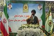 رئیس عقیدتی سیاسی فرماندهی انتظامی مازندران خانواده کارکنان نیروی انتظامی را پشتوانه اصلی مأموریت‌های خطیر این نیرو توصیف کرد