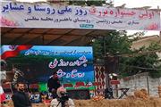 جشن روز روستا و عشایر در ماهفروز محله سفلی؛ احیای سنت‌ها در ساحل مازندران