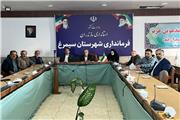 برگزاری جلسه هماهنگی برنامه‌های راهیان نور به ریاست فرماندار