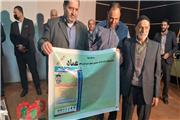 به یاد شهید روح‌الله عمادی و به نام عماد