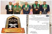 قدردانی از کمیته امداد مازندران برای گسترش فرهنگ قرآن در بین مددجویان