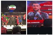 طلوع افتخار در لبنان؛ سامان احمدی بر بام MMA آسیا ایستاد