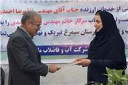 انتصاب نخستین بانو به عنوان مدیر در شرکت آب و فاضلاب مازندران خانم مهندس بهشته احمدی در شهرستان سیمرغ