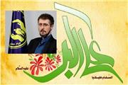 «روز جوان» فرصتی ارزشمند برای توجه دوباره به جایگاه جوانان است