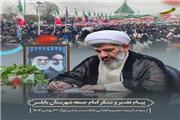 تقدیر امام جمعه بابلسر از حضور پرشور مردم در راهپیمایی 22 بهمن