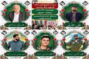 آیین تشییع شهدای جنگ رمضان  در بابل