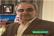 پیام تبریک وهابی خنکداری فرماندار شهرستان سیمرغ به مناسبت فرا رسیدن ســــال نو و عید فطر