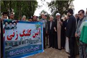آیین کلنگ‌زنی احداث سردر و مناره آستان مقدس امامزاده عباس(ع) ساری برگزار شد