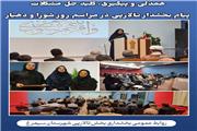با همدلی و پیگیری مستمر می‌توان بسیاری از مشکلات موجود را شناسایی و در مسیر حل آن‌ها گام‌های مؤثر برداشت
