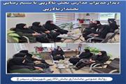 دیدار مدیران مدارس بخش تالارپی با نسیم رضایی بخشدار تالارپی