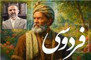 شاهنامه؛ از بازآفرینی اسطوره تا تثبیت هویت و تداوم زیست جمعی