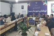 نخستین جلسه انجمن کتابخانه عمومی شهرستان سیمرغ به ریاست فرماندار