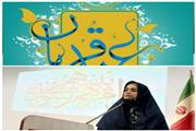 پیامی از سوی خالق متعال است که بر اساس آن انسان با دل بریدن از دنیا و دل سپردن به فرمان حضرت دوست می تواند