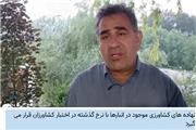 نهاده های کشاورزی موجود در انبارها با نرخ گذشته در اختیار کشاورزان قرار می گیرد