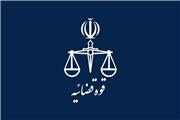 تأخیر اجرای حکم قصاص قاتل خواننده به دلیل در پیش بودن ایام محرم با موافقت دادستان بابلسر