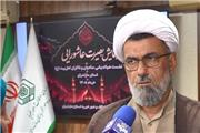 خدمت‌رسانی اوقاف مازندران در ایام وداع با رهبر شهید؛ استقرار 11موکب در بقاع متبرکه