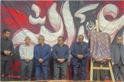 رونمایی از پوستر نهمین اشکواره سراسری فرهنگی‌هنری حسینی