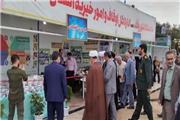 افتتاح نمایشگاه استانی «شهر وقف» در بابلسر