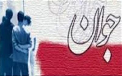 بازه سن جوانی تغییر پیدا کرد