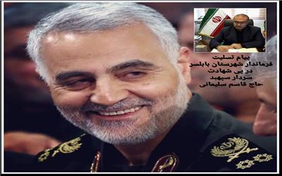 تاسی از سرور آزادگان جهان، حضرت امام حسین (ع) نشانگر پیمودن مسیر راه حق است