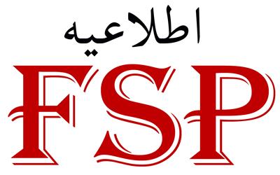 برگزاری سی و یکمین دوره آزمون ادواری استانداردهای مهارتی کارو دانش وزارت فرهنگ و ارشاد اسلامی