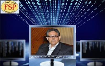 بهره‌برداری از فاز اول شبکه وایرلس دانشگاه مازندران